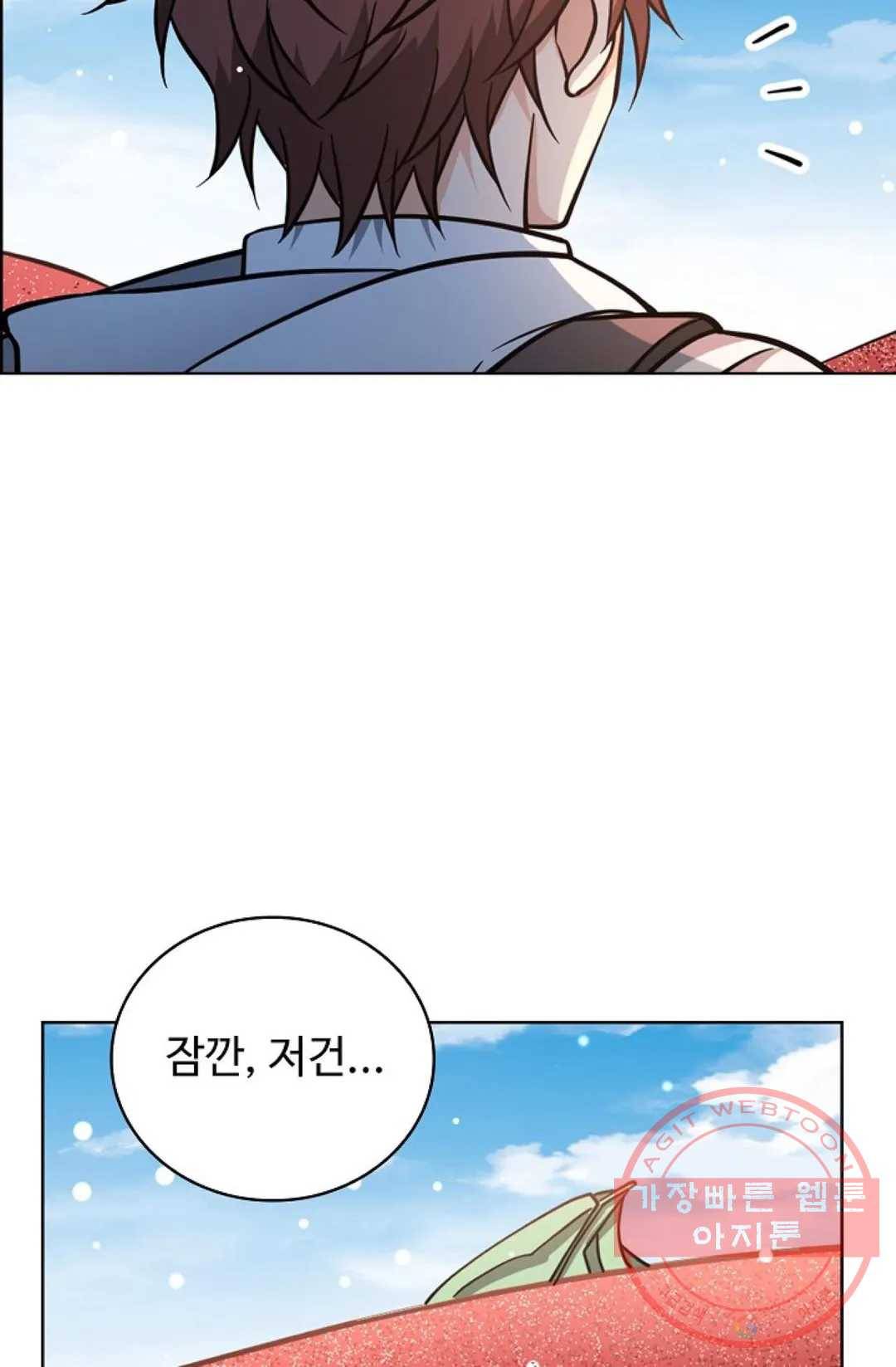 전직 법사 533화 44
