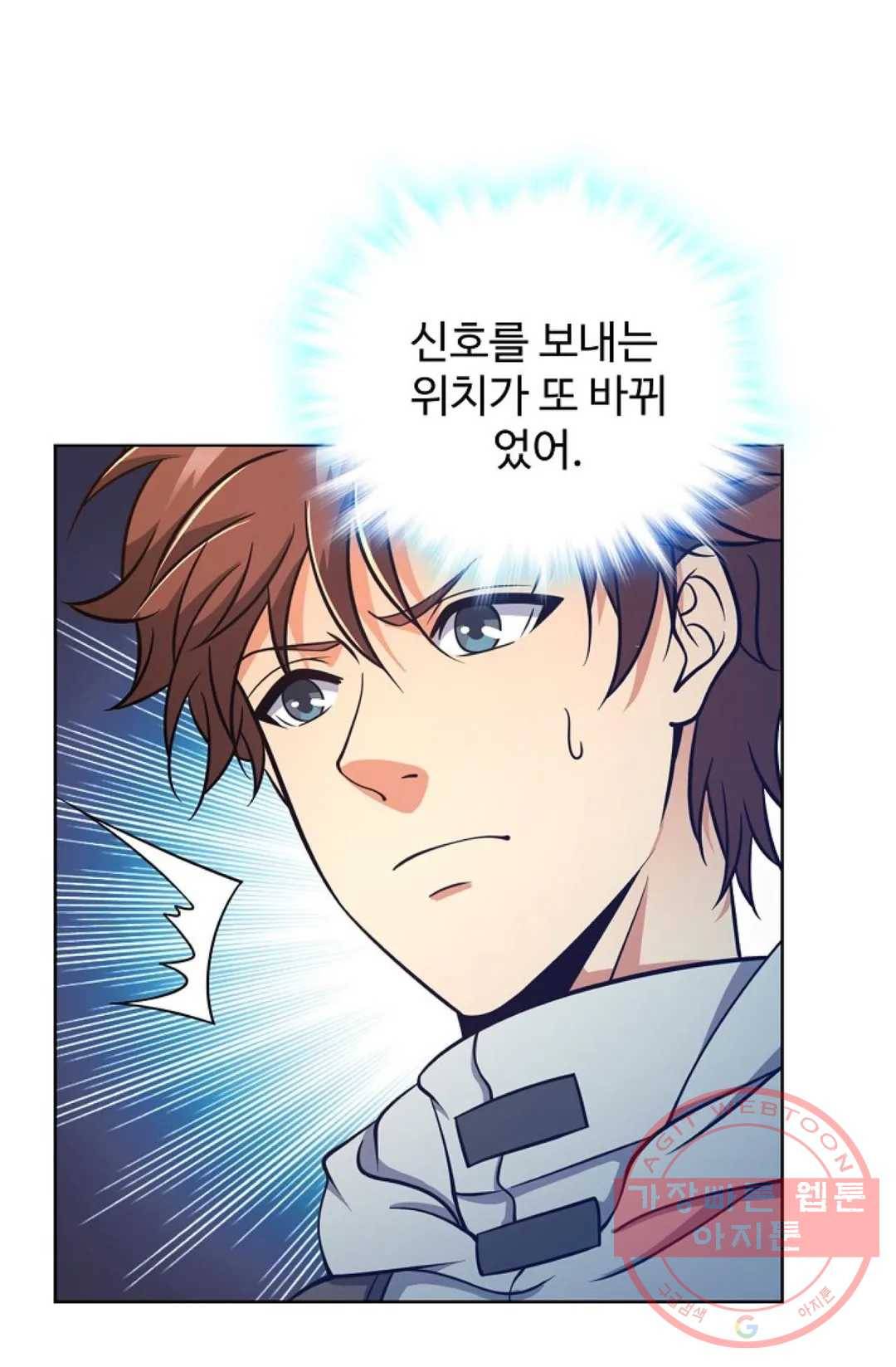 전직 법사 533화 51