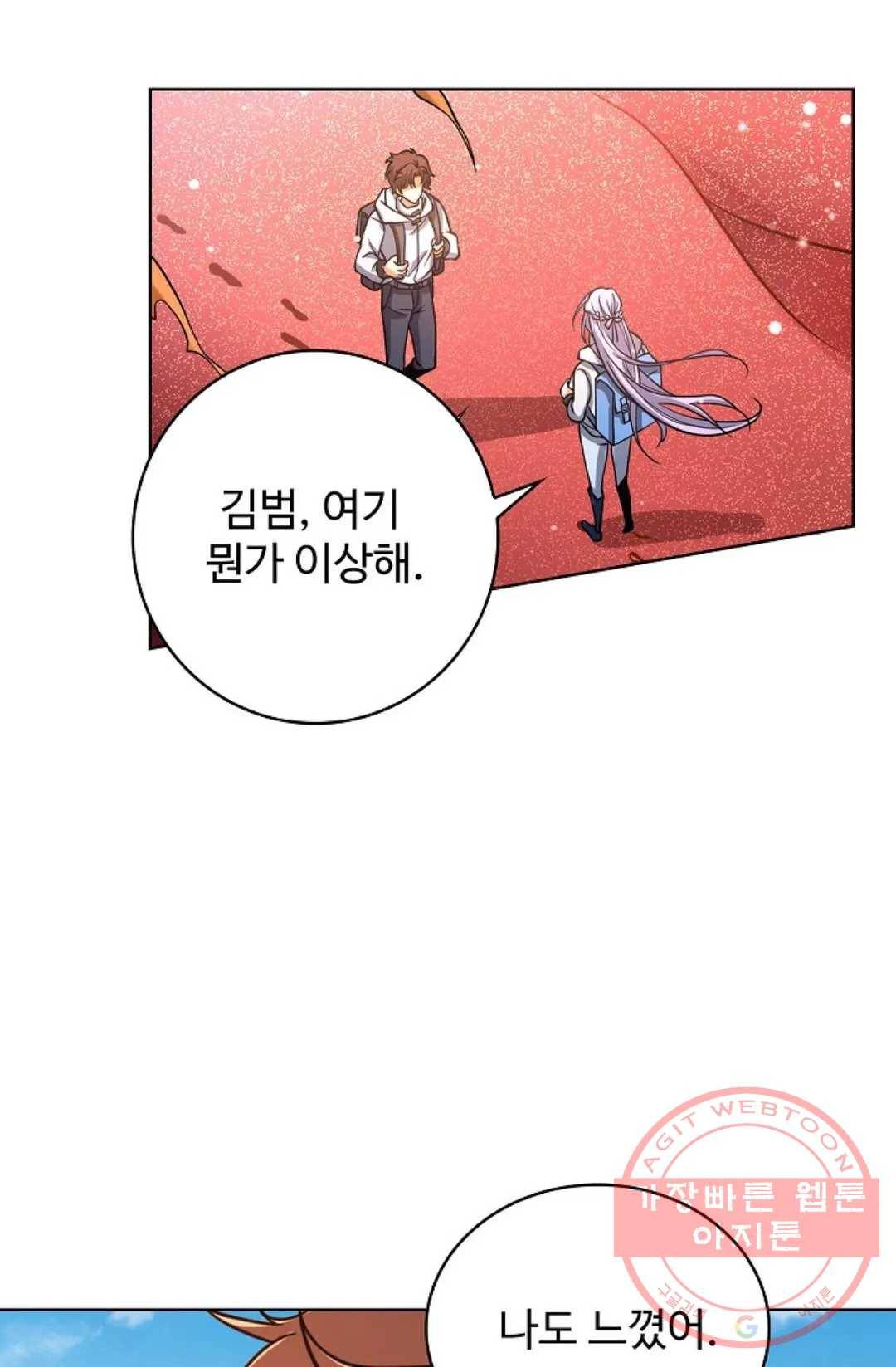전직 법사 533화 55