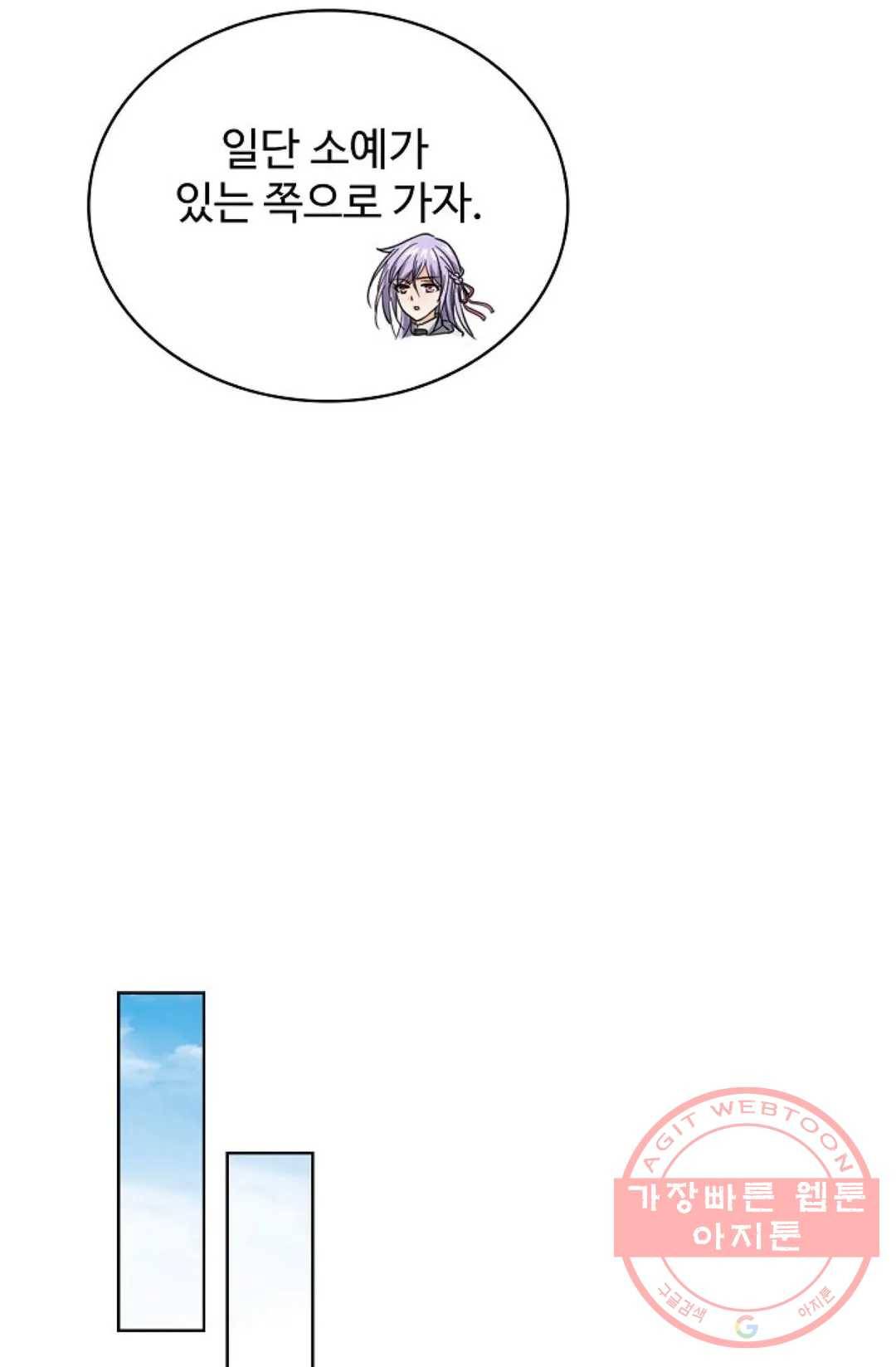 전직 법사 533화 57