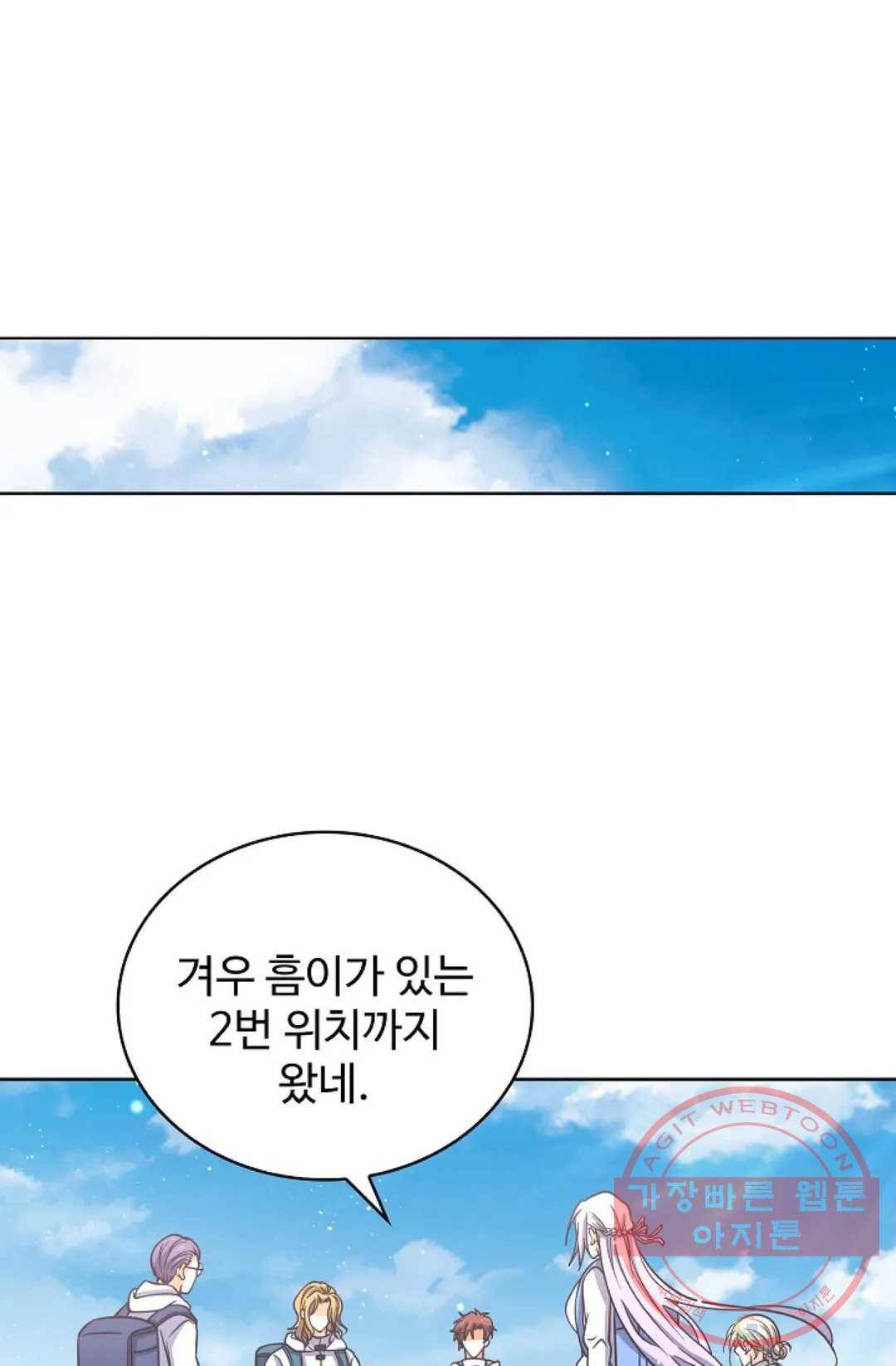 전직 법사 533화 59
