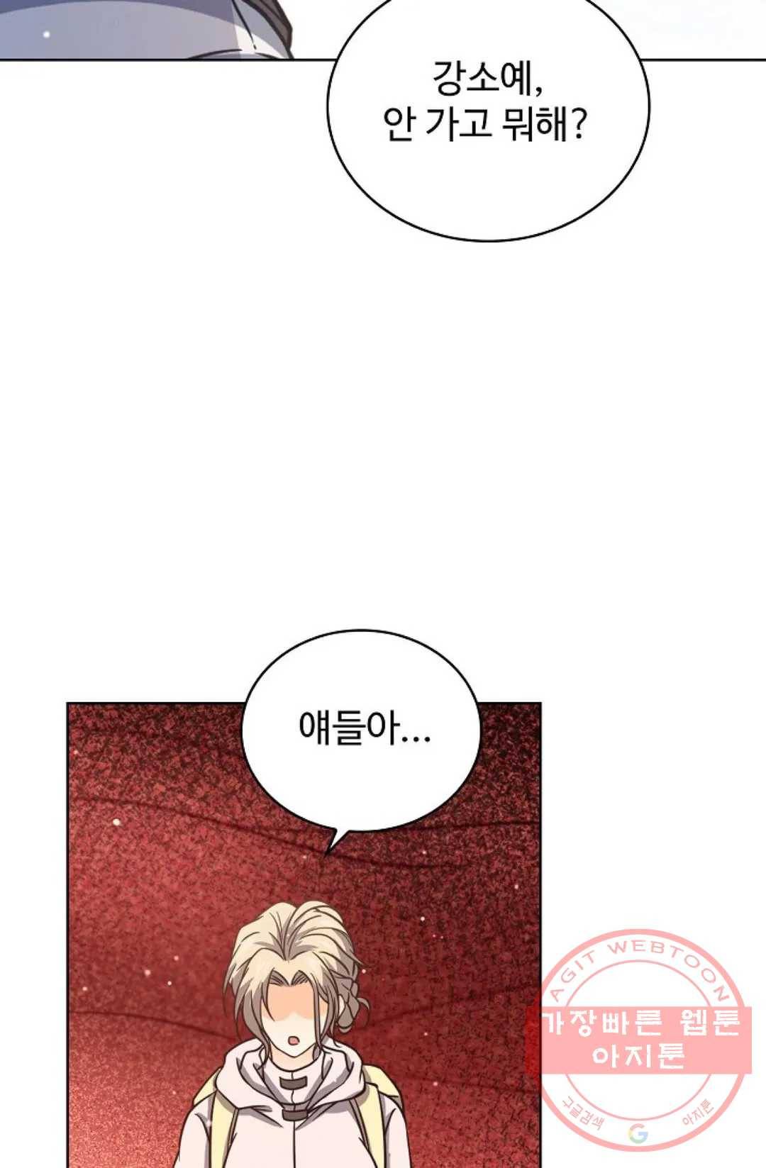 전직 법사 533화 67