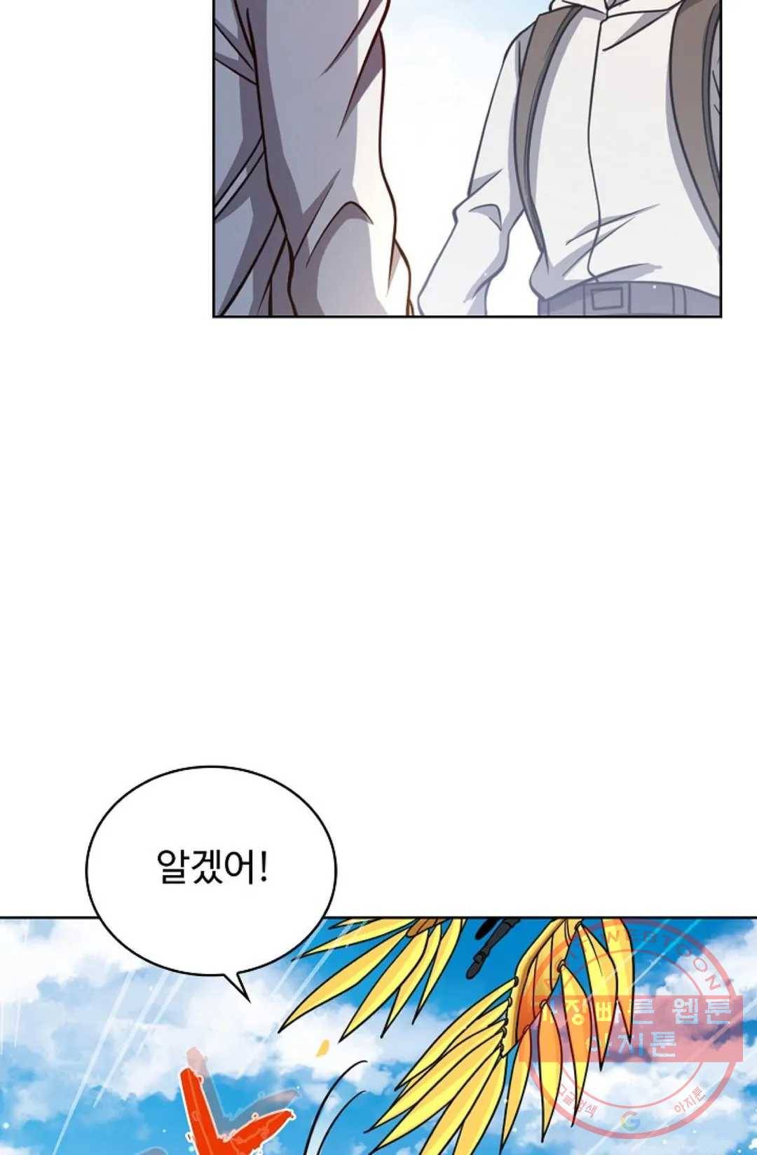전직 법사 533화 71