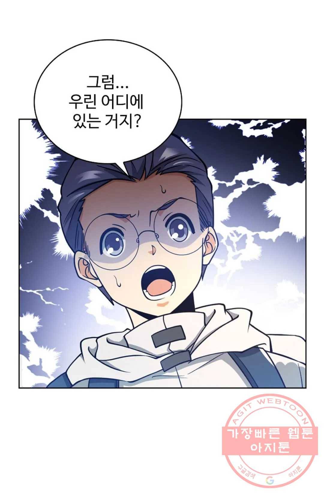 전직 법사 533화 74