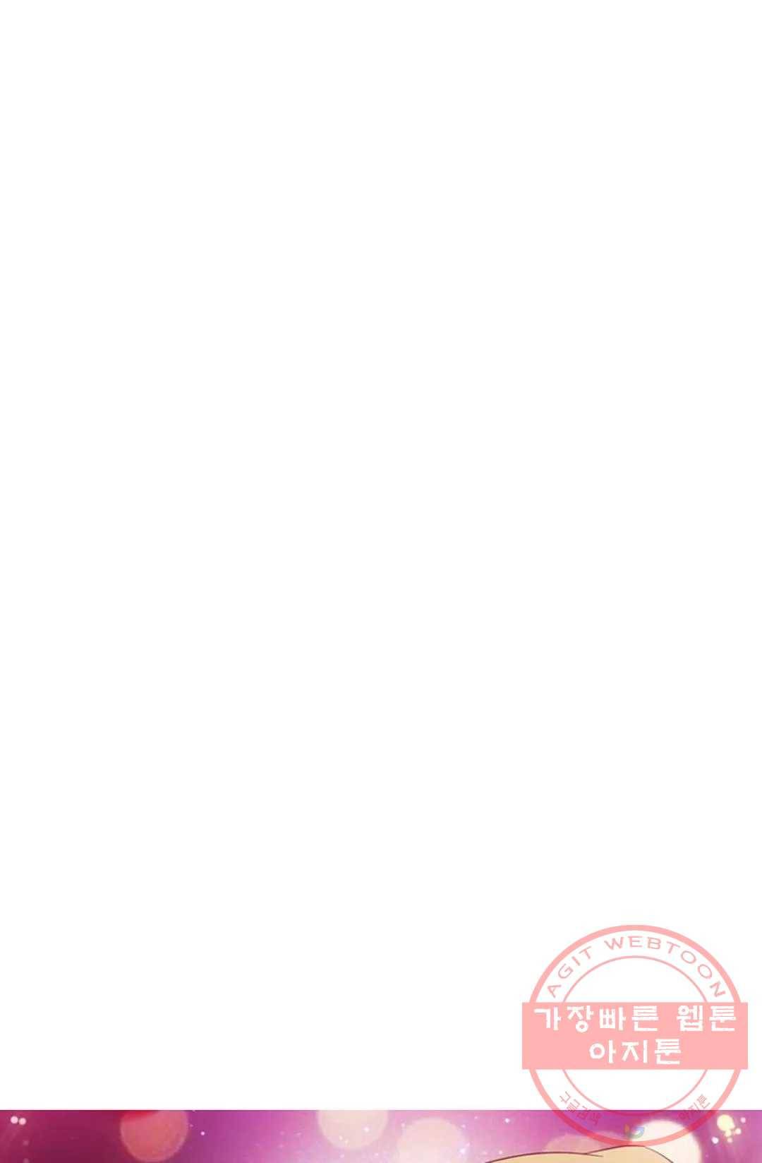 전직 법사 533화 75