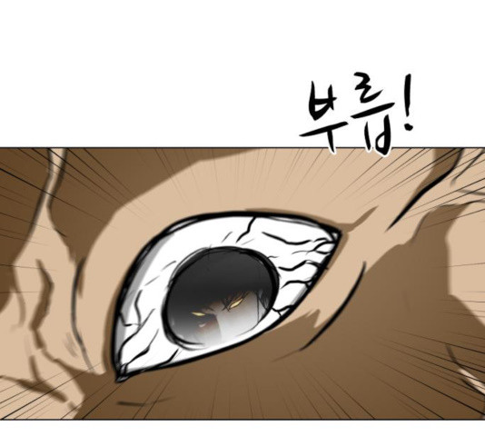 좀비 파이트 29화 27