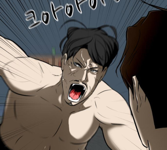 좀비 파이트 29화 64