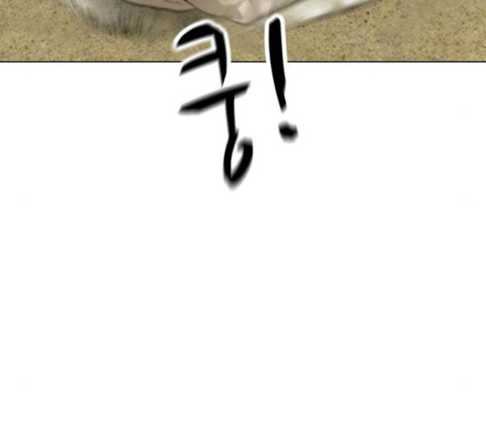 좀비 파이트 29화 125