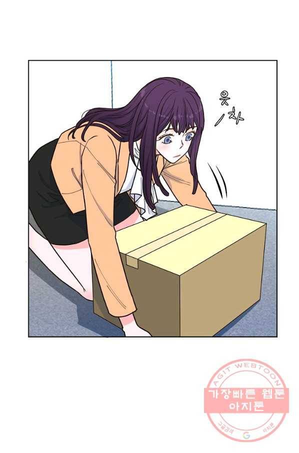 한 번 해본 사이 38화 10