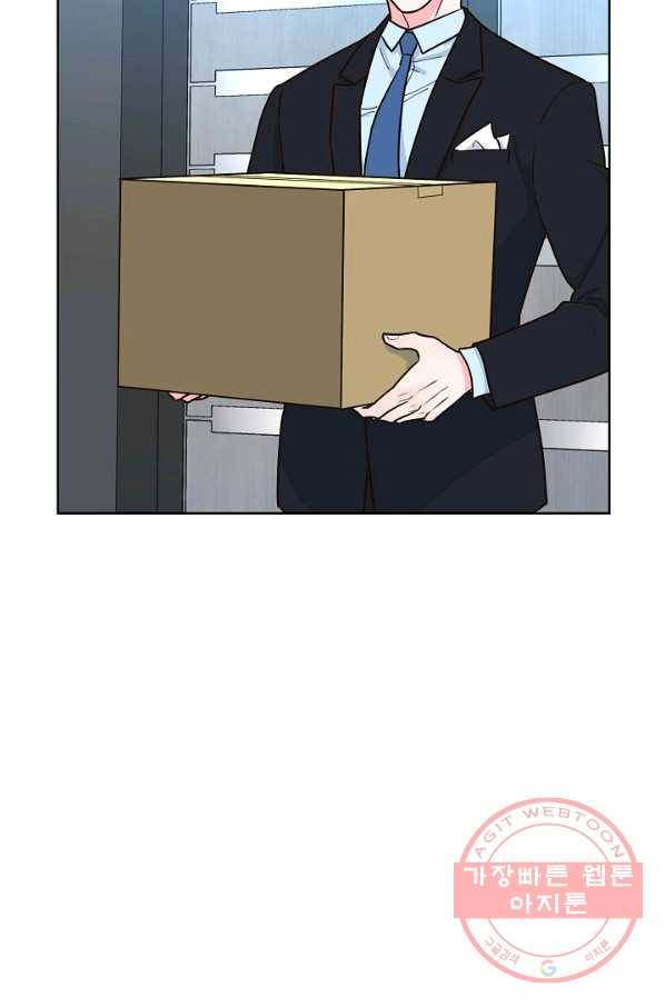 한 번 해본 사이 38화 12