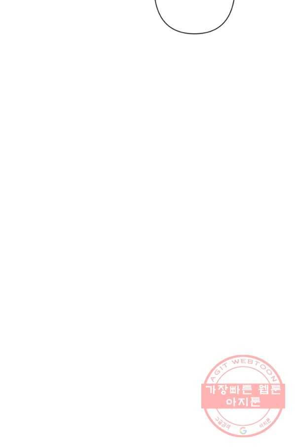 안즈 시즌2 108화 12