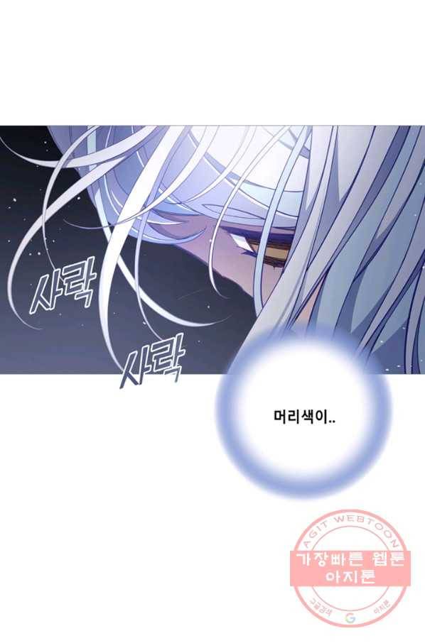 안즈 시즌2 108화 14