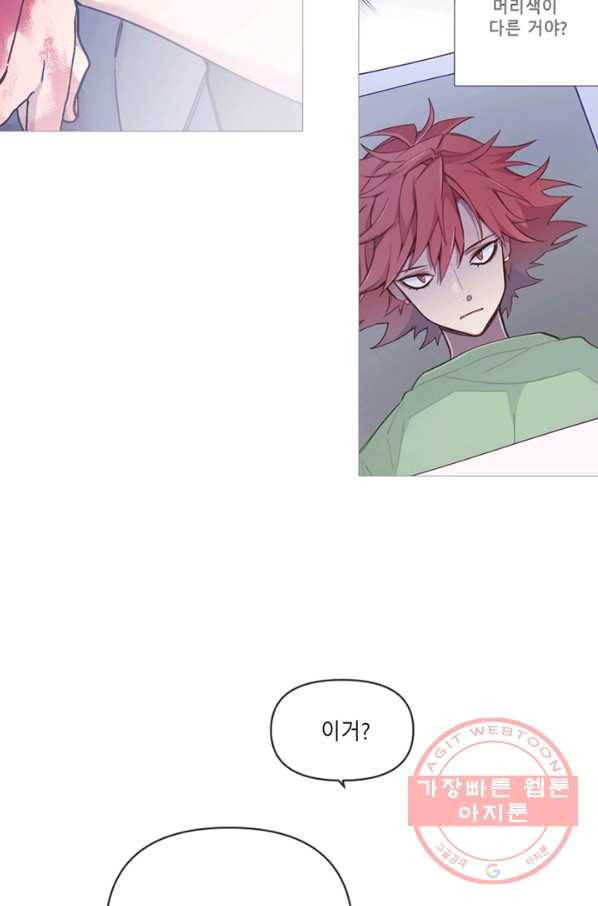 안즈 시즌2 108화 16