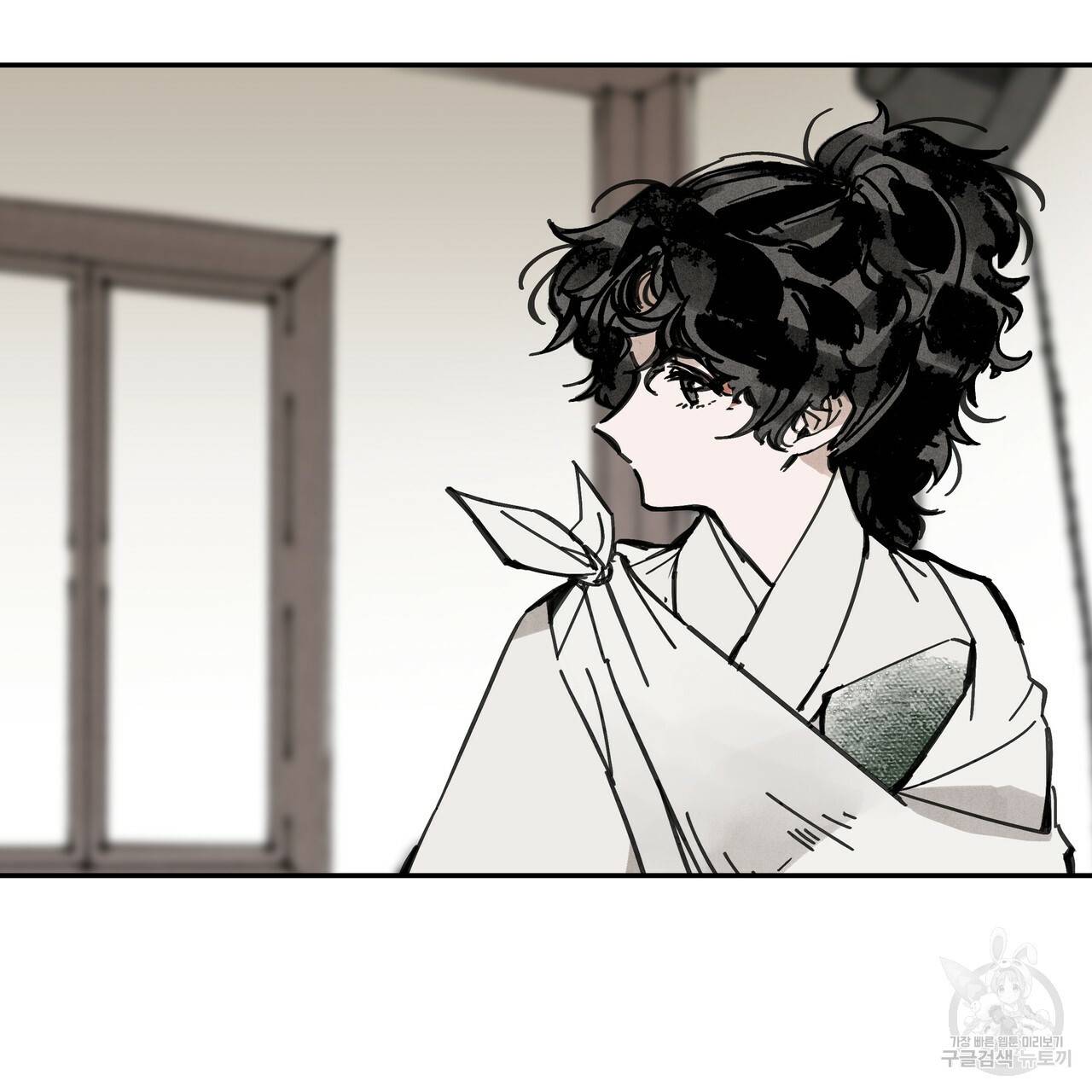 팔재 25화 7