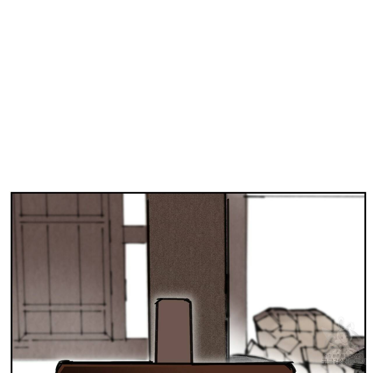 팔재 25화 33
