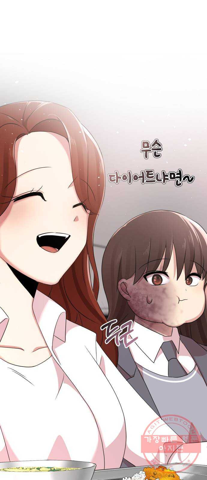 존잘주의 1화. 존못주의 56