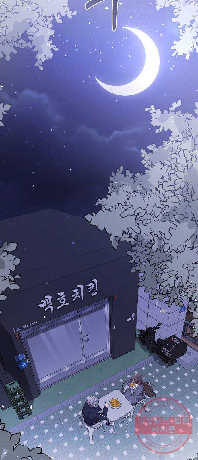 존잘주의 1화. 존못주의 117