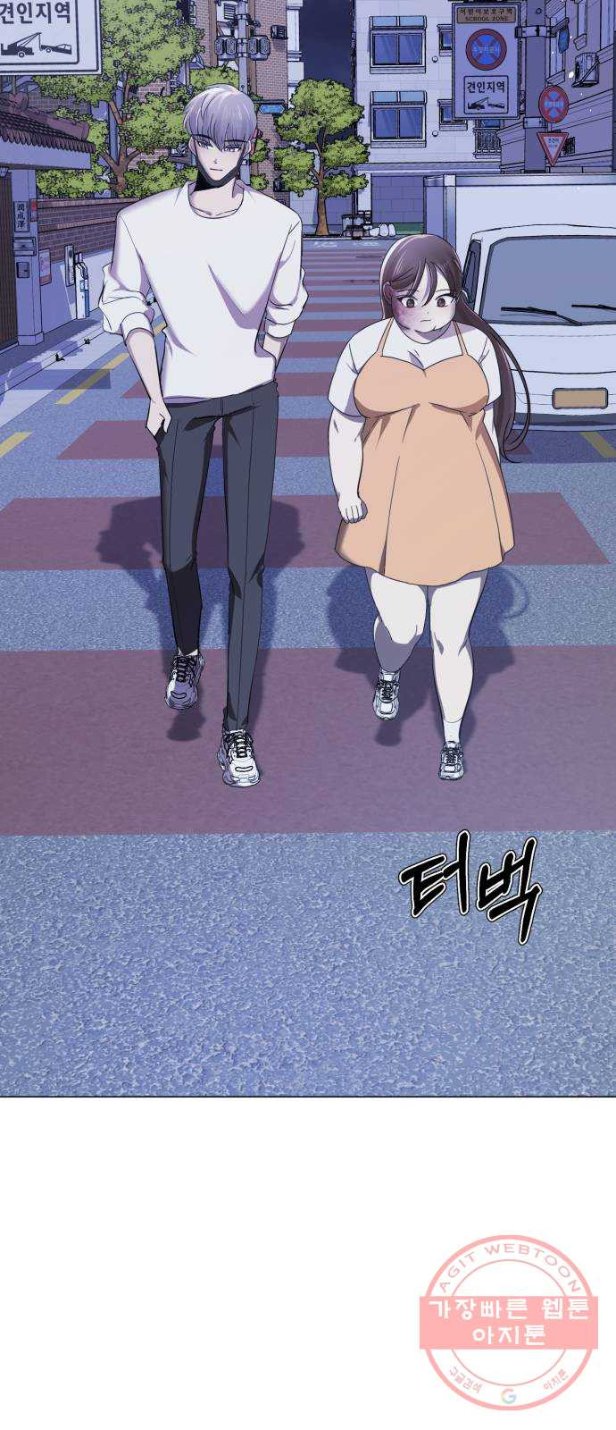 존잘주의 1화. 존못주의 139