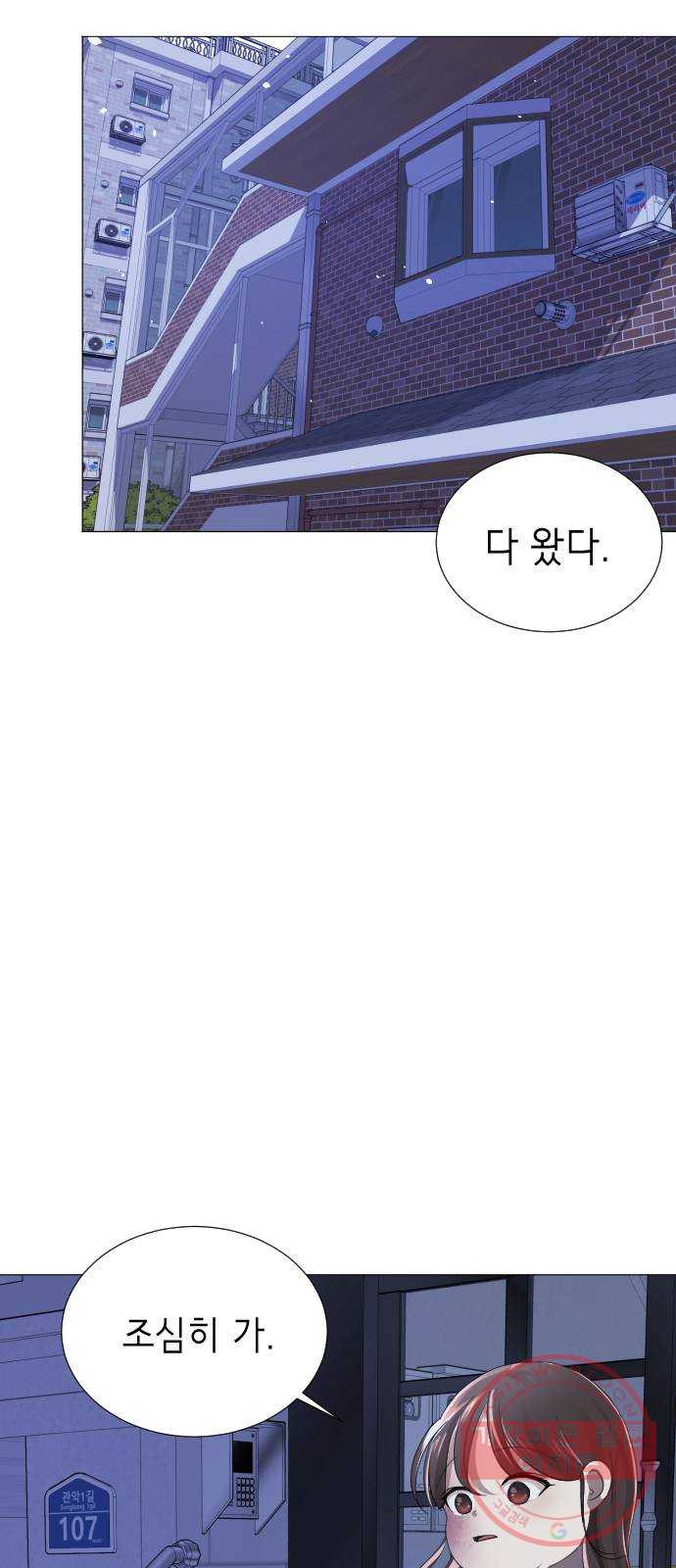 존잘주의 1화. 존못주의 140