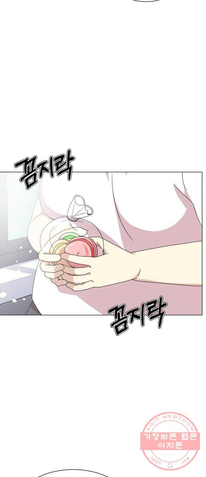 존잘주의 1화. 존못주의 153
