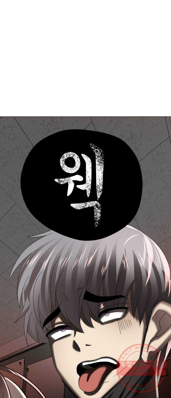 존잘주의 1화. 존못주의 162
