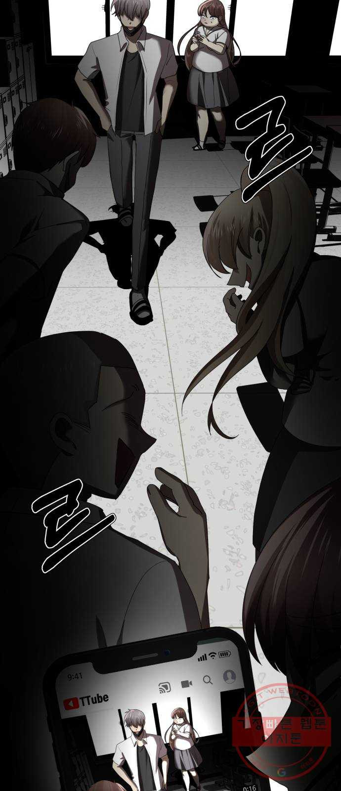 존잘주의 1화. 존못주의 166