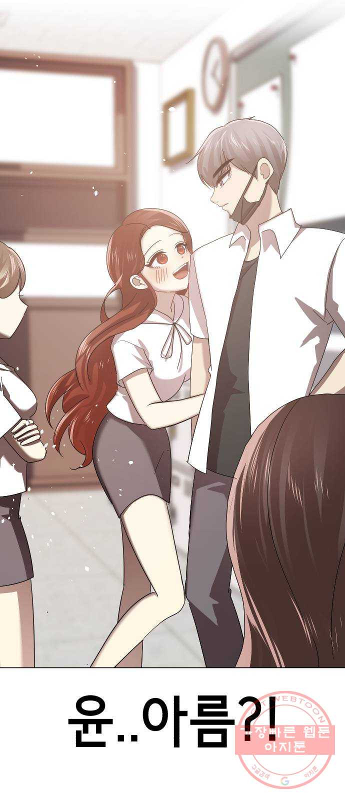 존잘주의 1화. 존못주의 171