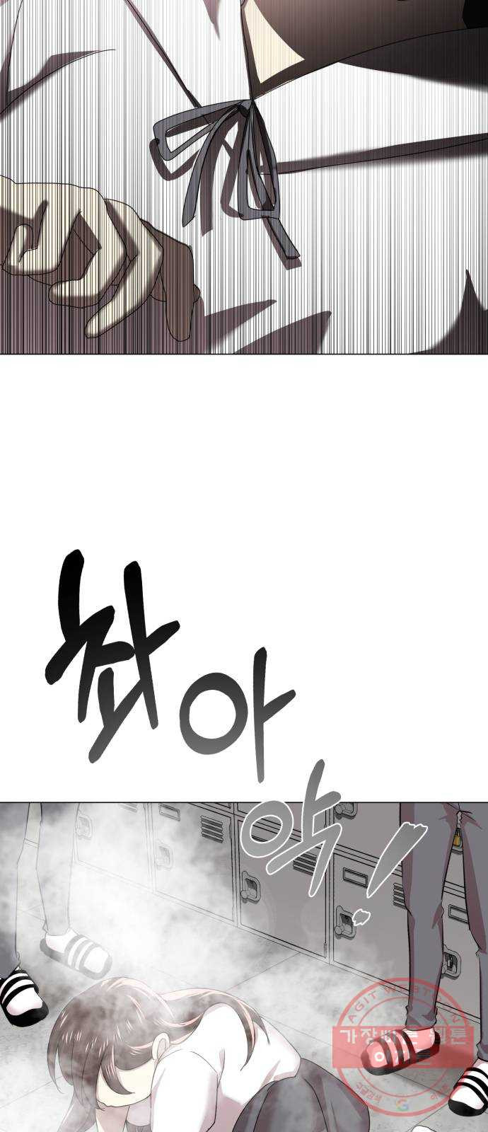 존잘주의 1화. 존못주의 180