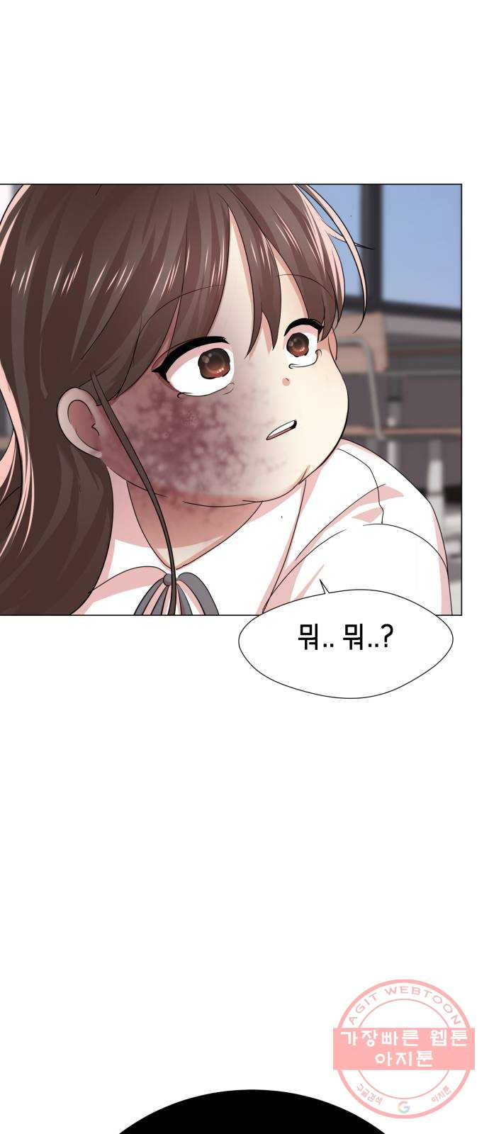 존잘주의 1화. 존못주의 185