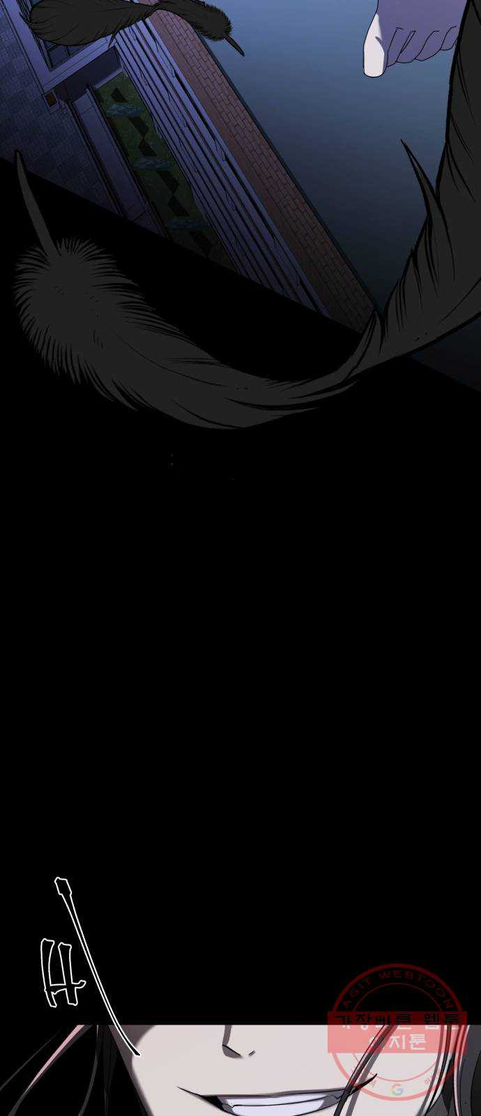 존잘주의 1화. 존못주의 223