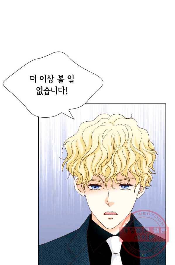 사랑의 순간 67화 불면의 야수 9