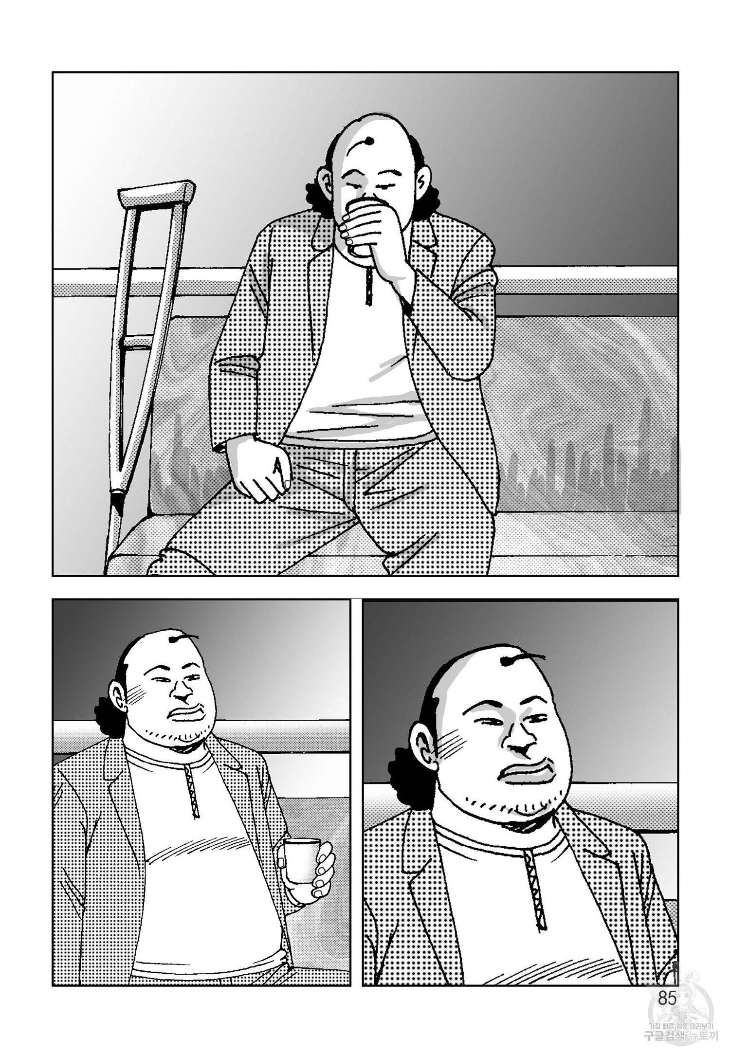 고행석 악질의 전설 4탄 오디션 18화 20