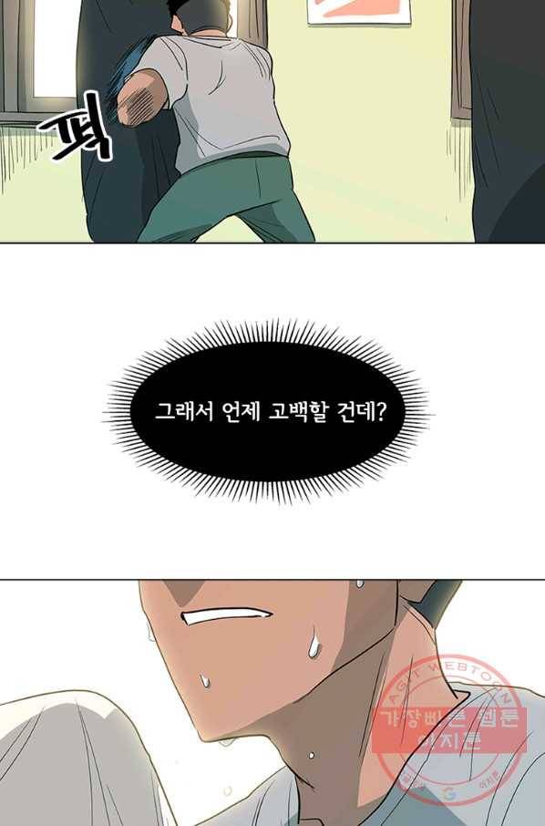 리매치 22화 서당개가 3년이면 사고 친다 3