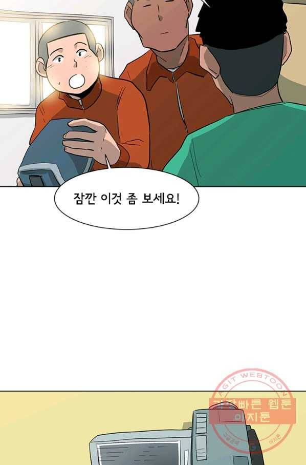 리매치 22화 서당개가 3년이면 사고 친다 11