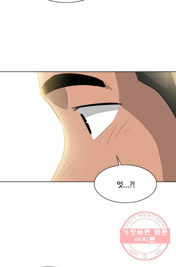 리매치 22화 서당개가 3년이면 사고 친다 14