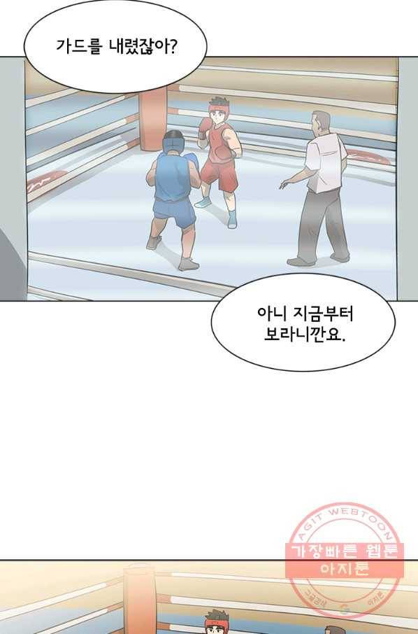 리매치 22화 서당개가 3년이면 사고 친다 15