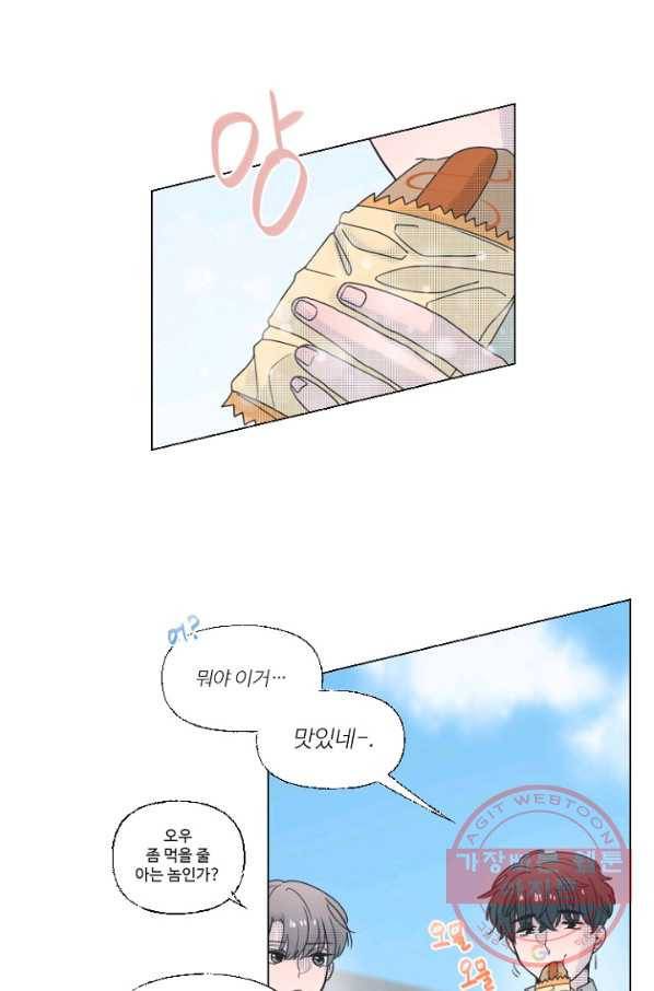 비타민C 비타민D 40화 2