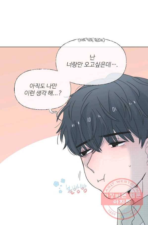 비타민C 비타민D 40화 4