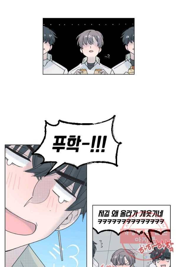 비타민C 비타민D 40화 7
