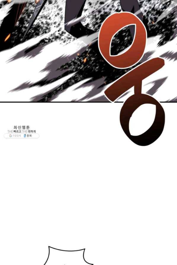 닳고닳은 뉴비 63화 5