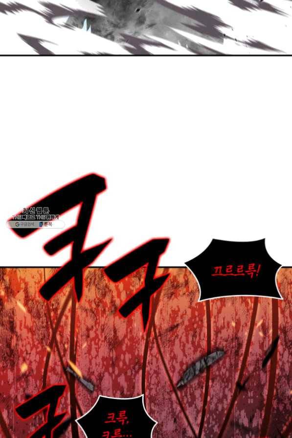 닳고닳은 뉴비 63화 12