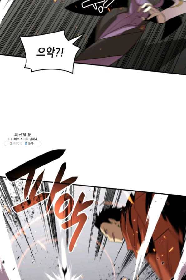 닳고닳은 뉴비 63화 31