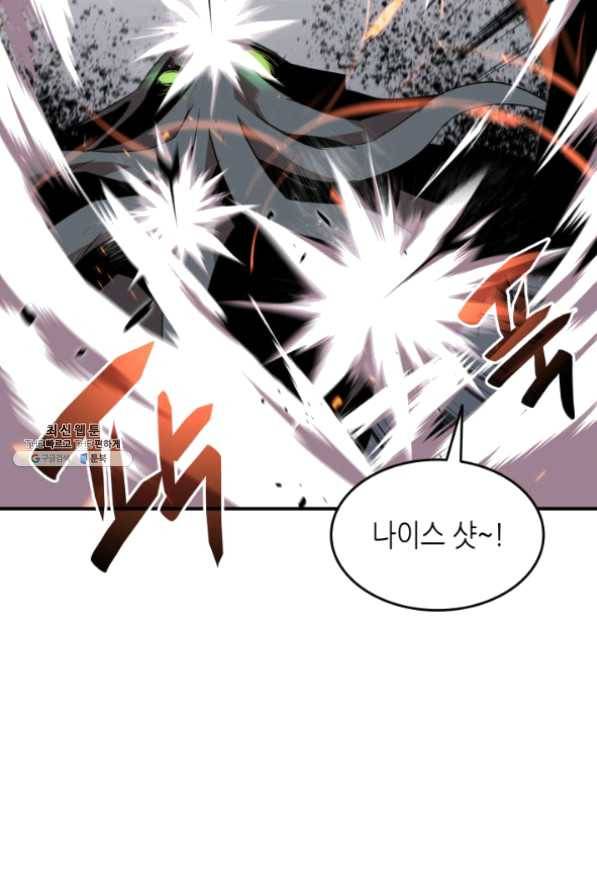 닳고닳은 뉴비 63화 32