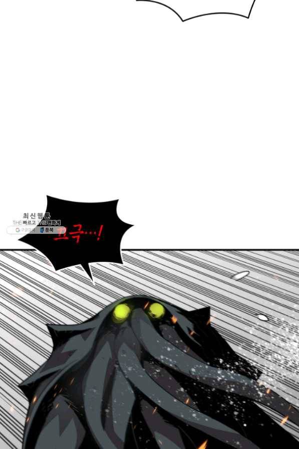 닳고닳은 뉴비 63화 51