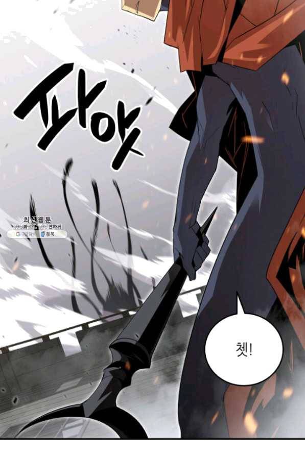 닳고닳은 뉴비 63화 53