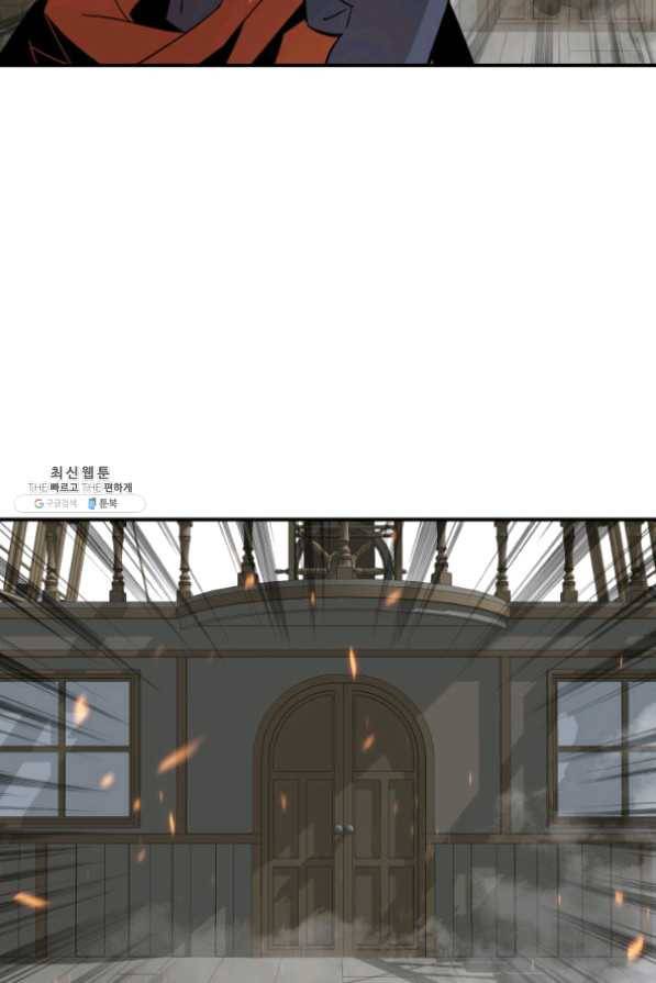 닳고닳은 뉴비 63화 73