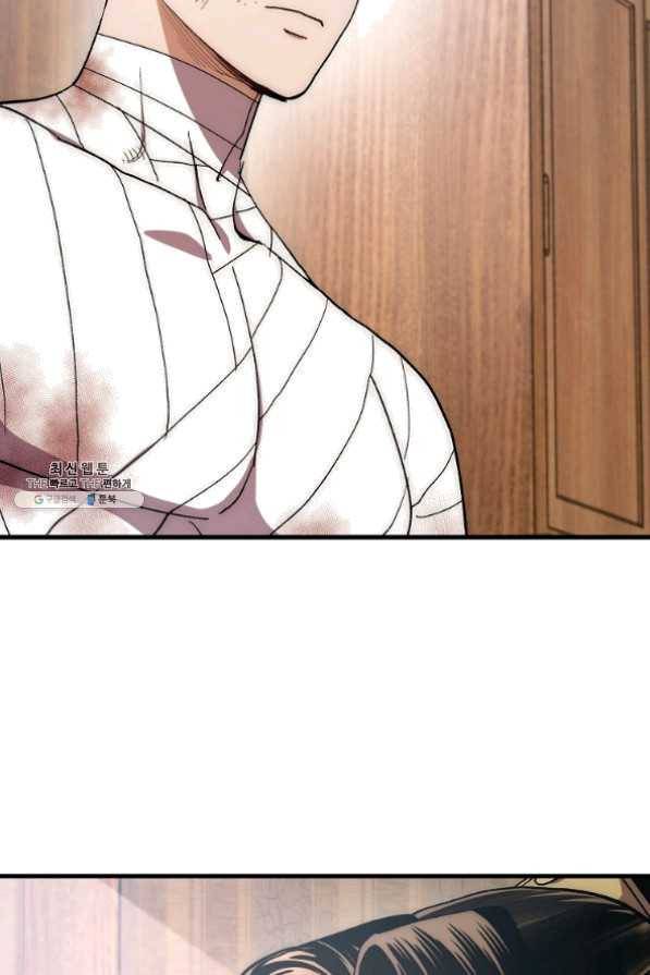수라전설 독룡 58화 58