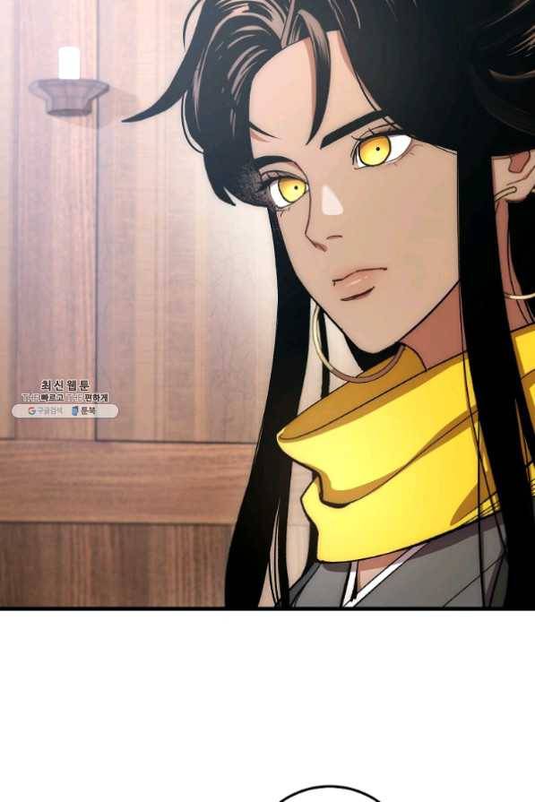 수라전설 독룡 58화 59