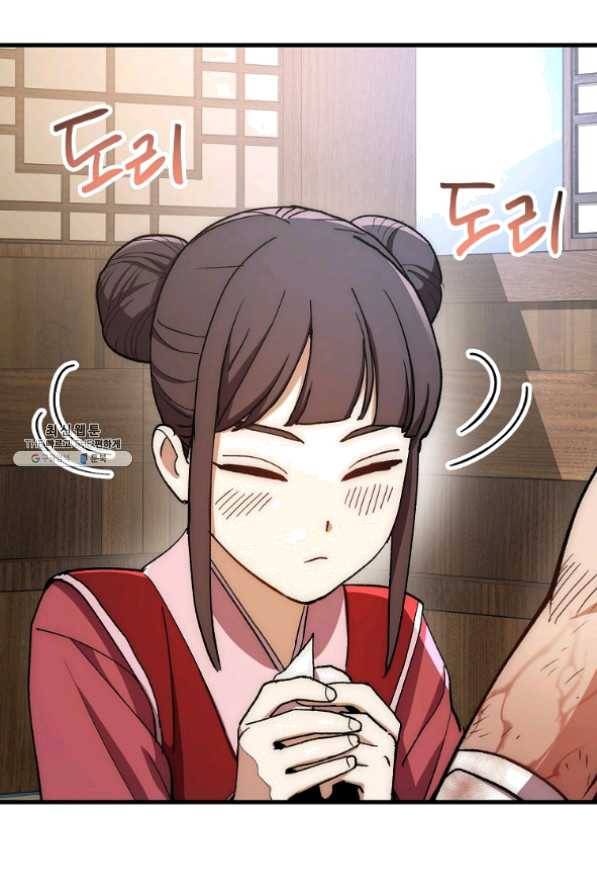 수라전설 독룡 58화 75