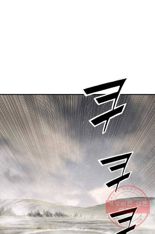 천애협로 184화 8